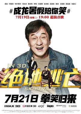《灵与肉》